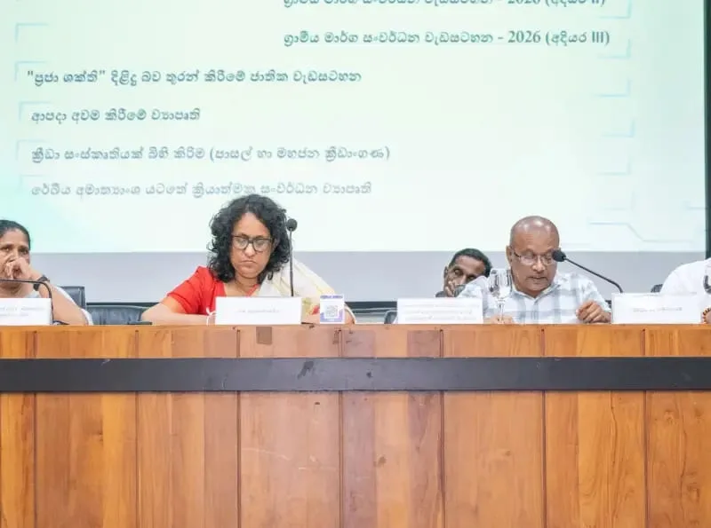 අග්‍රාමාත්‍ය ආචාර්ය හරිනි අමරසූරිය