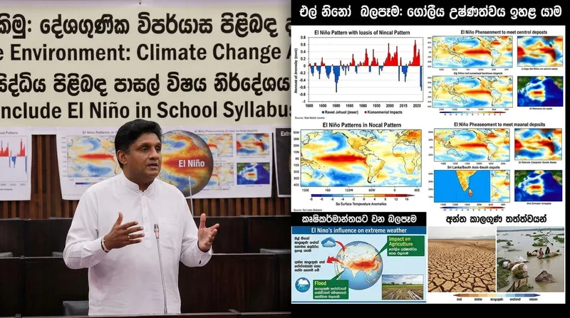 සජිත්