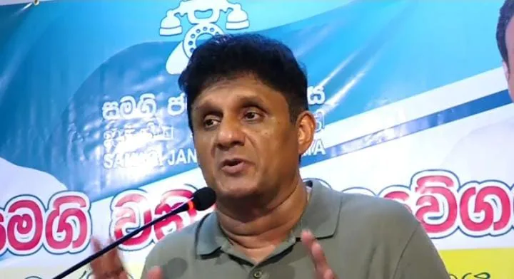 සජිත්