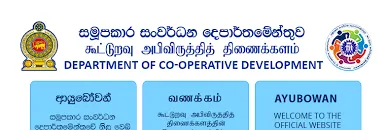 නොවැම්බර් වැටුප නොලැබීමෙන් වැලිවිටිය සමුපකාර සේවකයෝ අසරණ වෙති