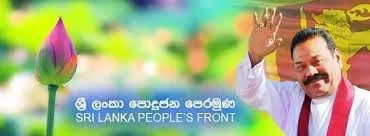 ඒකාබද්ධය පළාත් පාලනයට තනිවම එයි-දිස්ත්‍රික් තුනකට ඇප වෙයි