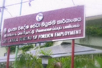 වසර 17ක් සෞදියේ සිරවී සිටි කේ.ජී.කුසුමාවතීට ලක්ෂ 36ක හිග වැටුප්...