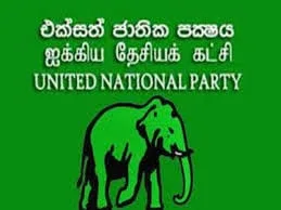 කරුණු පැහැදිළි කර ගැනීමක් සඳහා ජනපති හමුවීමට එජාප පසු පෙළ අගමැතිගෙන් අවසර ඉල්ලයි