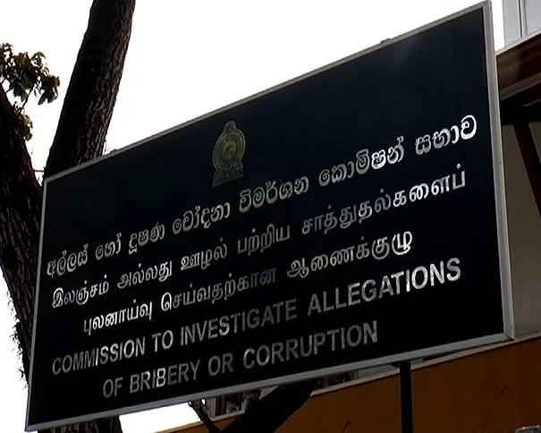 ධීවර සැපයුම් කළමණාකාරිනියට එරෙහි අල්ලස් පරීක්ෂණ යට ගසයී
