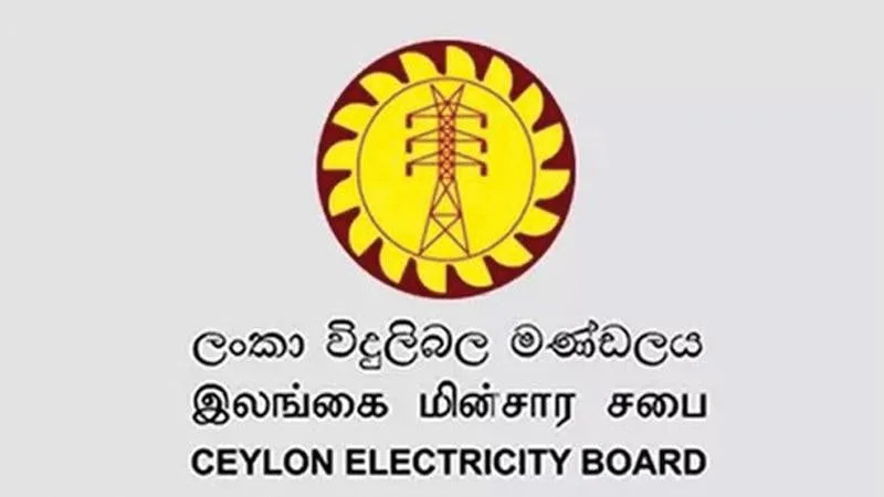 විදුලිබල ඉංජිනේරුවන් අකුරට වැඩ