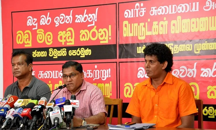 ආණ්ඩුවේ දුෂණය පියවා ගන්න ජනතාව මත බදු ගැසීම අසාධාරණයි..!