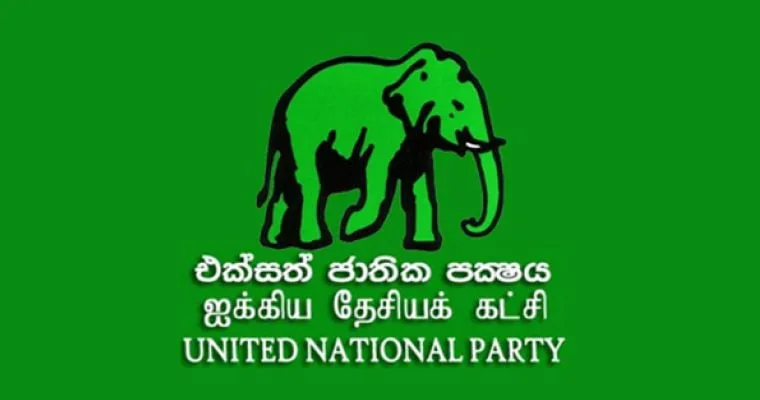 “කොළ පාට සමාජය”අවසාන කාර්තුවේ ද අවසානයට පැමිණෙයි..!