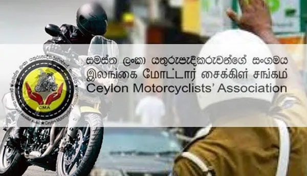 යතුරු පැදි කරුවෝ පොලිසියේ රෙදි ගලවති..!