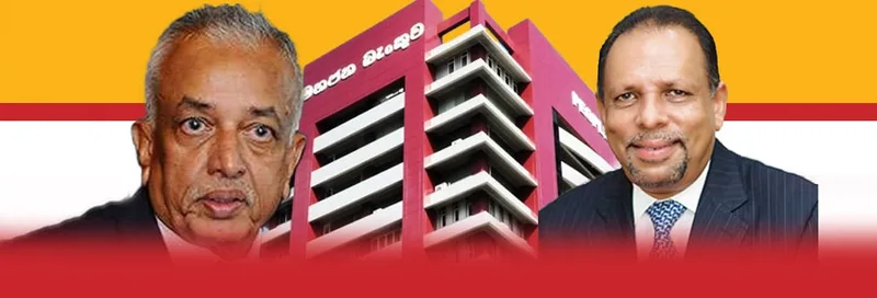 කෝටි 1000ක ණයක් මහජන බැංකුවෙන් කෑ "MTD" අධ්යක්ෂක මණ්ඩලය ඉල්ලා අස්වෙලා..!