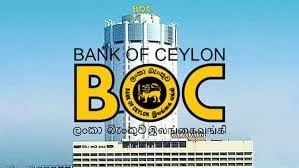 රාජ්ය බැංකු අධ්යක්ෂක මණ්ඩල විසුරුවා නැහැ..!