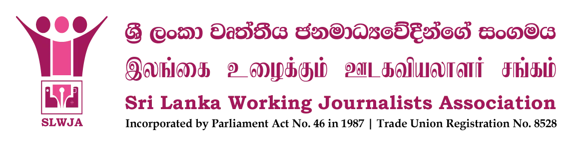 සාගලට වෘත්තීය ජනමාධ්‍යවේදීනුත් විරුද්ධවෙයි..!