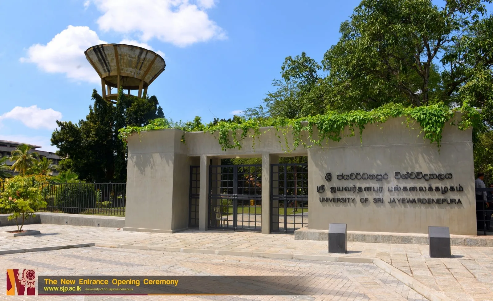 ජ’පුර සිංහල අංශය හෙළ බස වනසයි..!
