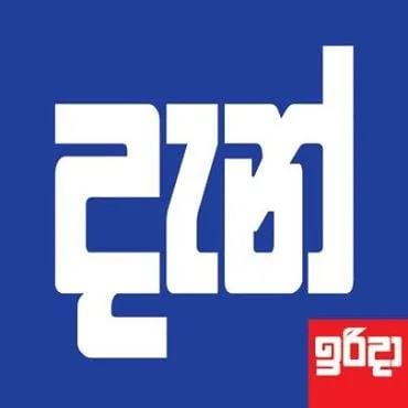 ගෝල් ෆේස් ජන කන්ද නාය ගියාද..?