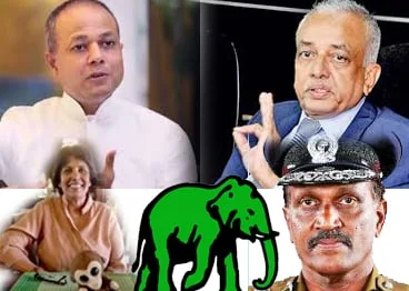 එජාප 2018 ප්‍රතිසංස්කරණයත් පුස් වෙඩිල්ලක්..!