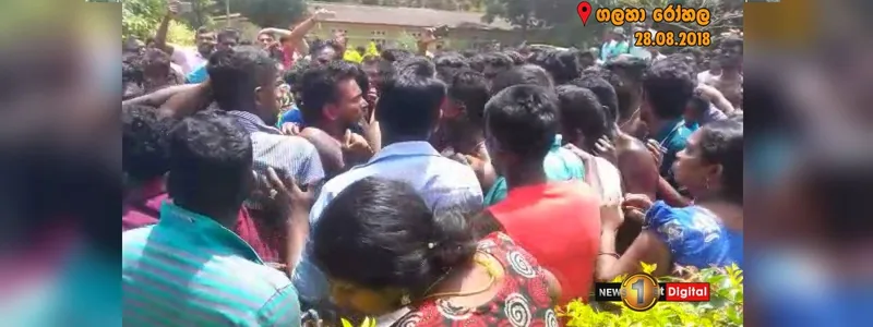 ගලහ රෝහල නොසන්සුන්..!