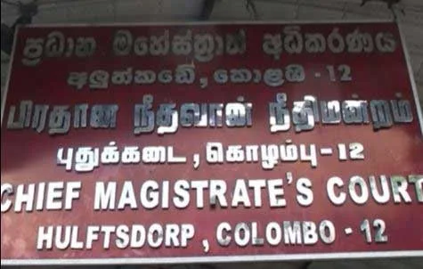 අසත්ය ප්රකාශ නඩුවේ සැකකරුවකු ලෙස රවී කරුණානායක නම් කරනු බැහැ..!