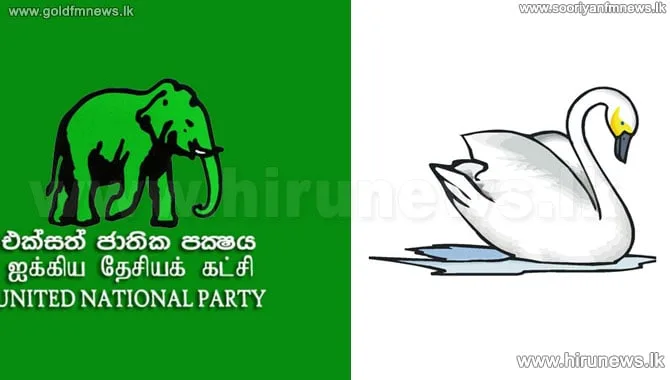 එජාපය දෙකඩ වෙයි-හංසයා යළි කරළියට..!