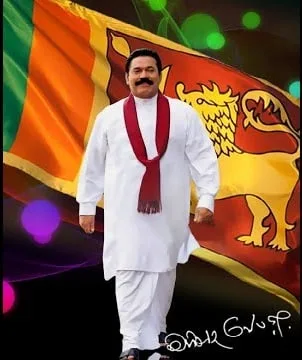 19 යේ හිලකින් රිංගා මහින්ද 2020 ට..?