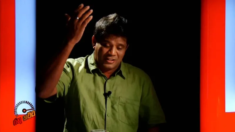 මහිදගේ පරාජයට හේතුව රැවටිල්ලයි..!