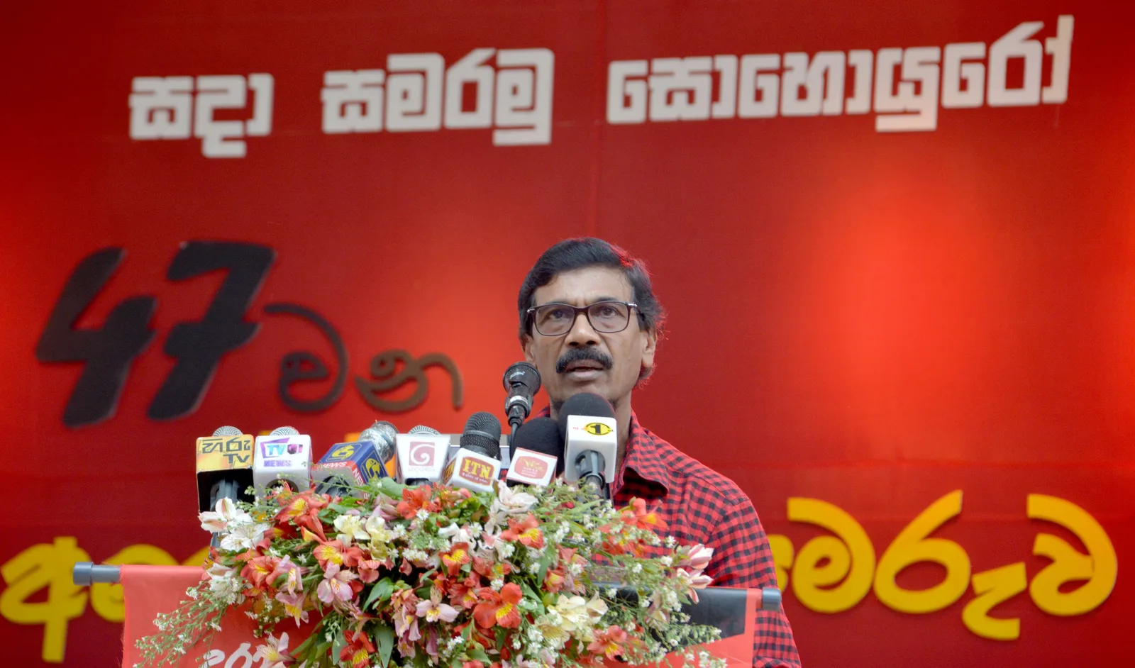 නායකයින් දෙන්නා කරත්තේ බැඳපු එළ හරකයි මී හරකයි වගේ..!