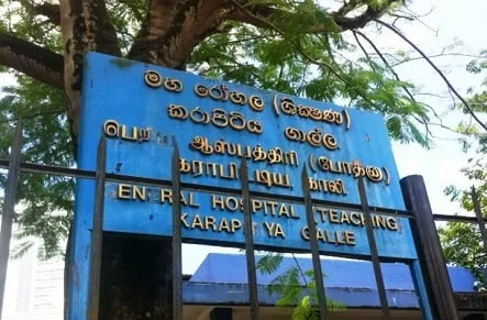 කරාපිටියේ සුදු ජාතික හොර දොස්තර රෝගීන් බිලි ගනී..!