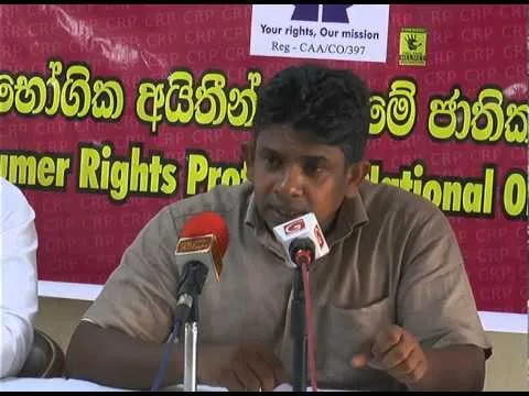 සමාජ මාධ්ය ජාල අවහිරයට එරෙහිව මානව හිමිකම් කොමිසමට පැමිණිලි