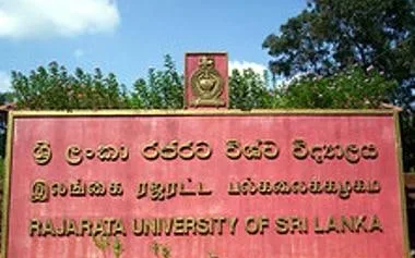 රජරට විශ්වවිද්යාලය වසා දැමේ