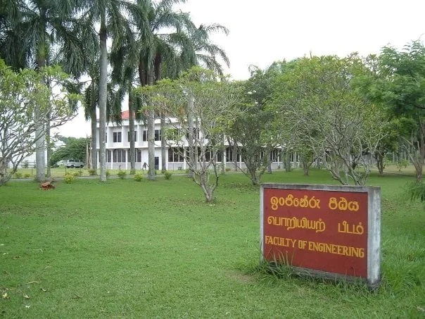 පේරාදෙණිය ඉංජිනේරු පීඨය යළි විවෘතයි..!