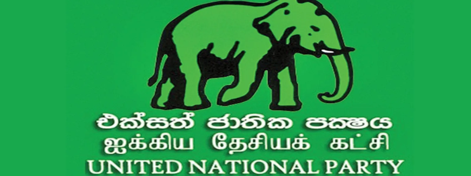 “රට-දැය-සමය වෙනුවෙන් ලක්ෂ්මන් කිරිඇල්ල කරන මෙහෙවර මිල කරන්න බැහැ”