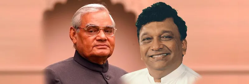 අතල් බිහාරිට අවසන් ගෞරව දැක්වීමට සභානායක ඉන්දියාවට..!