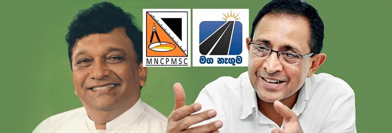 යම පාලනයෙන් මාර්ග කි.මී.183යි-යහ පාලනයෙන් 185යි..!