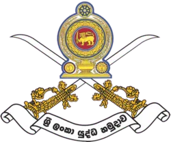 හමුදා නිලධාරීන්ට උසස් වීම්..!