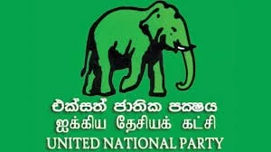 අලුත් ගමනකට එජාපය සූදානම්..!