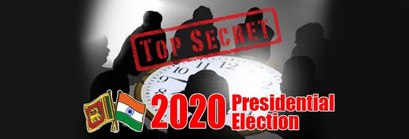 එජපෙ මන්ත්‍රීන් රැසක් ඉන්දියාව එක්ක රහස් කතා..!
