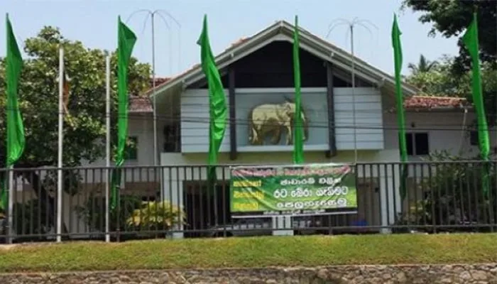 එජාප නව සන්ධානයේ ජාතික ලැයිස්තුව දේශපාලන කරුමයක් නොව උරුමයක් කර ගනිමු..!