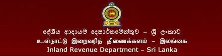 බදු නිලධාරීන්ට බදු හොරුන්ගෙන් සංතෝසම්