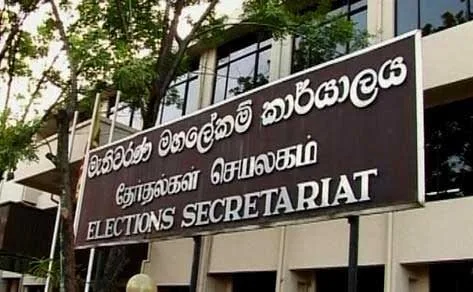 ඡන්ද හිමි නාම ලේඛන අනිද්දට(08) භාර දිය යුතුයි..!