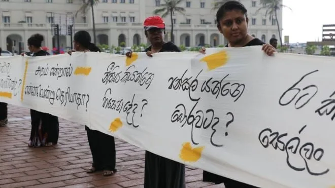 "රට අරාජික වෙලා"