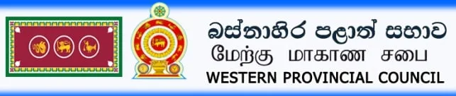බෙල්ජියම් පුටු නතර වේ..!