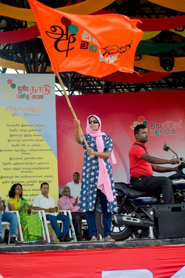 ජාතික සමගියේ දේශපාලන සටනට සියල්ලන් පෙරට ආ යුතුයි..!