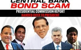 බැඳුම්කර වාර්තාව අද මන්ත්රීවරුන්ගේ අතට?