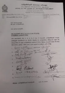 "අතයි-පොහොට්ටුවයි" දිවා ආහාරයට පාර්ලිමේන්තු ඇවිත්..!