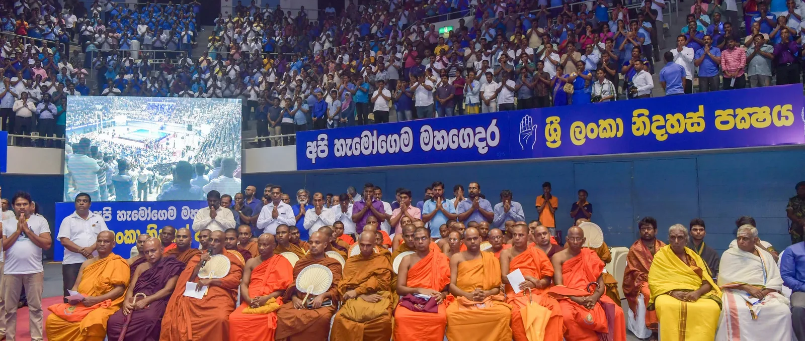 “රනිල් වික්රමසිංහ කියන්නේ දේශපාලන කරුමයක්”