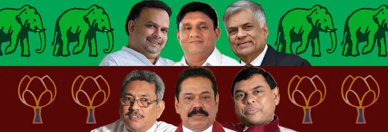 “රනිල්-නවීන්” විසි වෙයි-ජනප්රියම නායකයා සජිත්..!
