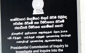බැඳුම්කර වාර්තාවේ පිටපත අගමැති අතට