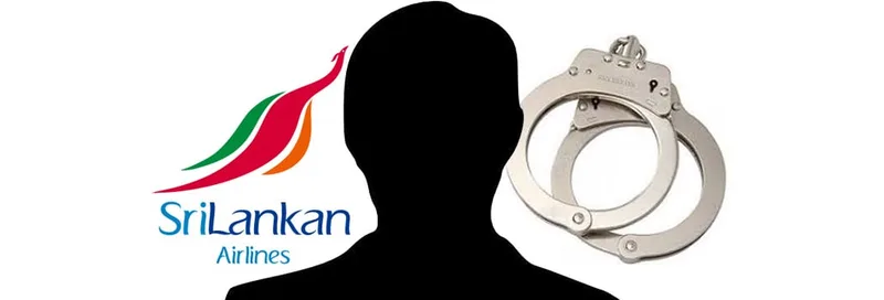 ශ්‍රී ලංකන් හිටපු ලොක්කෙක් ළඟදීම අත්අඩංගුවට..!