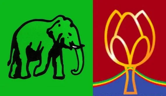පොහොට්ටුවයි-අලියයි-අතයි තරඟෙට සල්ලි විසි කරයි..!