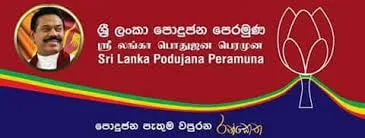 පොහොට්ටුව කොළඹින් පිපෙයි