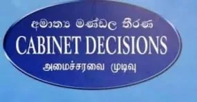 ක්ෂුද්ර මූල්ය ආයතනවලින් කාන්තාවන් ගත් ණය කපා හැරේ..!
