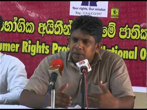 මිනිස් පරිභෝජනයට නුසුදුසු “මිල්කෝ” කිරිපිටි තොගය ගැන පරීක්ෂණයක් ඕනෑ..!